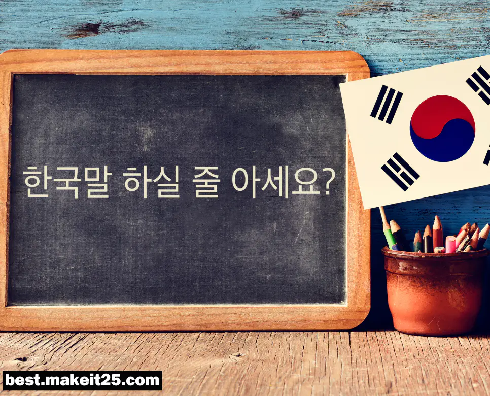 한글 자음 모음 개수